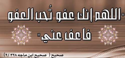 صور ادعية مكتوبة على صور